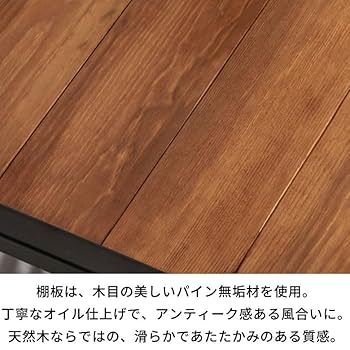 アンティーク　アイアンラック　アイアンと古い木の質感 Amazon｜シェルフ 木製 アイアンフレーム 3段 アンティーク調 幅
