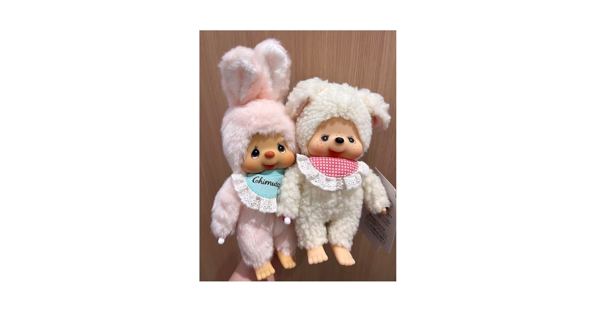 モンチッチ展　チムたん　白&ピンク　Sサイズ Amazon.co.jp: モンチッチ チムたん ぬいぐるみ Sサイズ 白