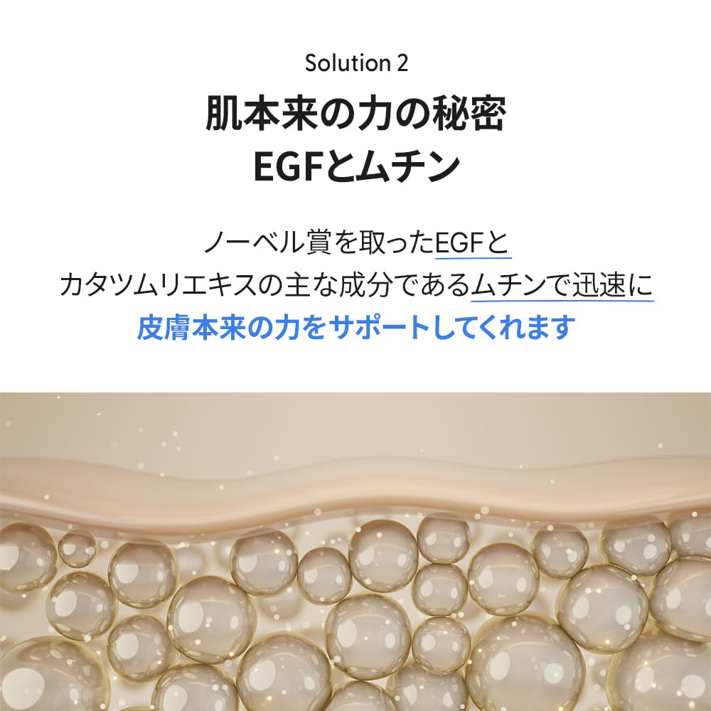Amazon | 【BLANC ブラン公式】カタツムリエキス含有高濃縮シカ