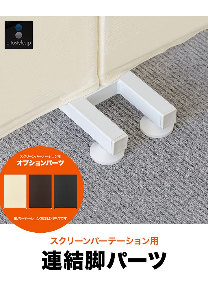 Amazon.co.jp: ottostyle.jp スクリーンパーテーション 180cm