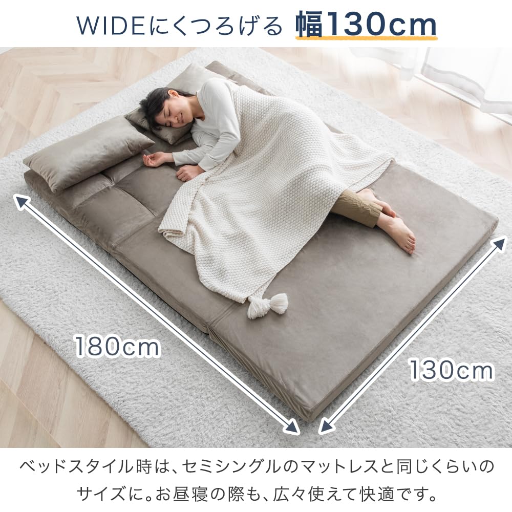 Amazon｜タンスのゲン ソファーベッド 3WAY 2人掛け 幅130cm