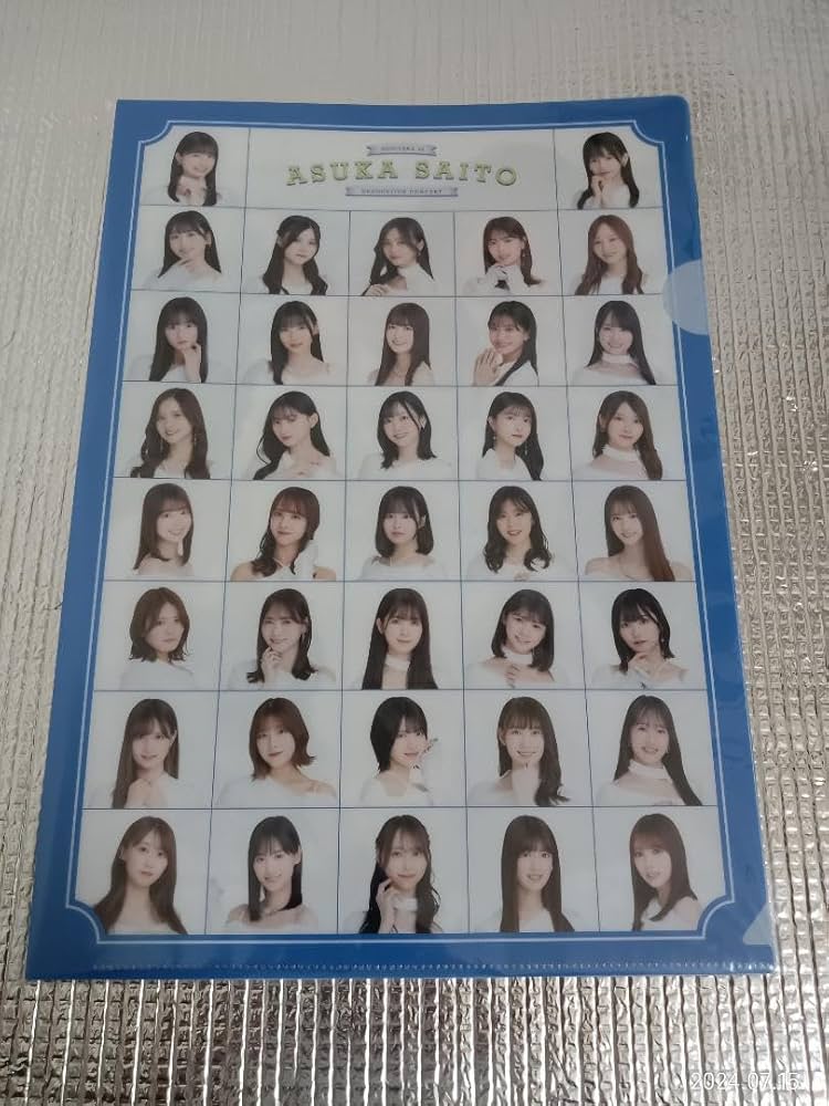 齋藤飛鳥卒業クリアファイル3枚セット 乃木坂46 OFFICIAL WEB