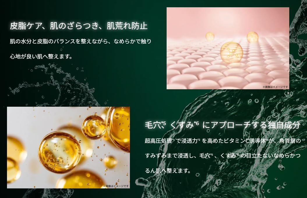 Amazon | unlabel アンレーベル オム AZ バランサー オールインワン