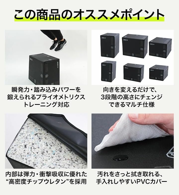 Amazon | プライオボックス 野球 練習 トレーニング プライオ