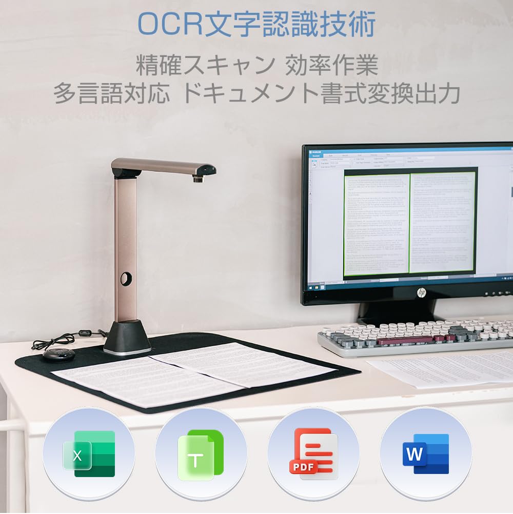 iCODIS スキャナー ドキュメントスキャナー　1500万画素 A3サイズ対応 Amazon | iCODIS スキャナー ドキュメントスキャナー:ブック 非
