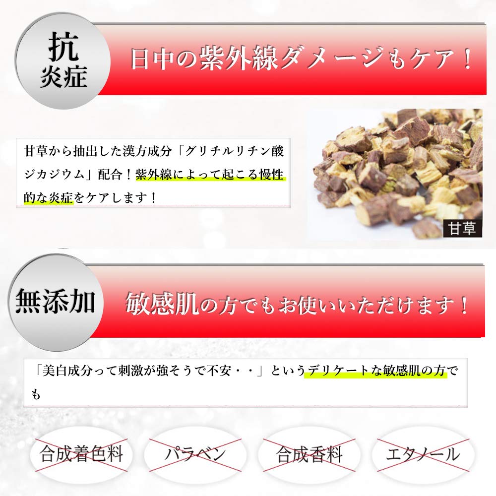 Amazon | I'mPINCH(アイムピンチ)ブライトエッセンス(医薬部外品
