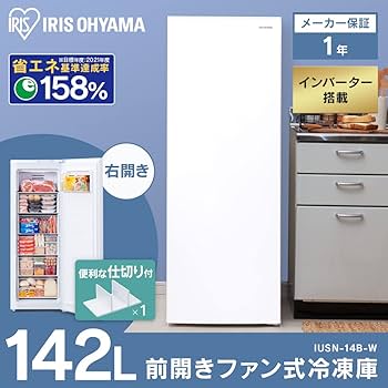 アイリスオーヤマ 冷凍庫 142L IUSN-14B-W ホワイト142L右開き Amazon.co.jp: アイリスオーヤマ 冷凍庫 142L ホワイト IUSN-14B