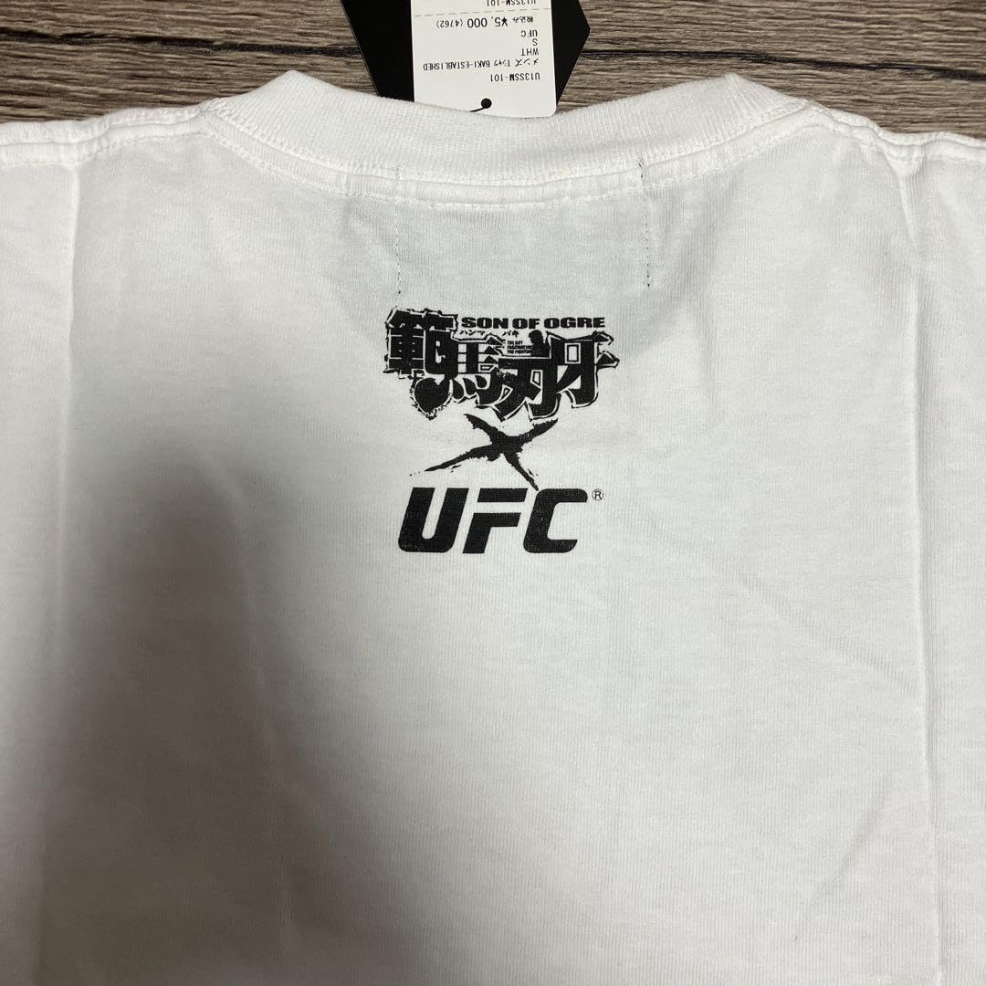 Amazon.co.jp: 範馬刃牙×UFC Tシャツ s : ホーム＆キッチン