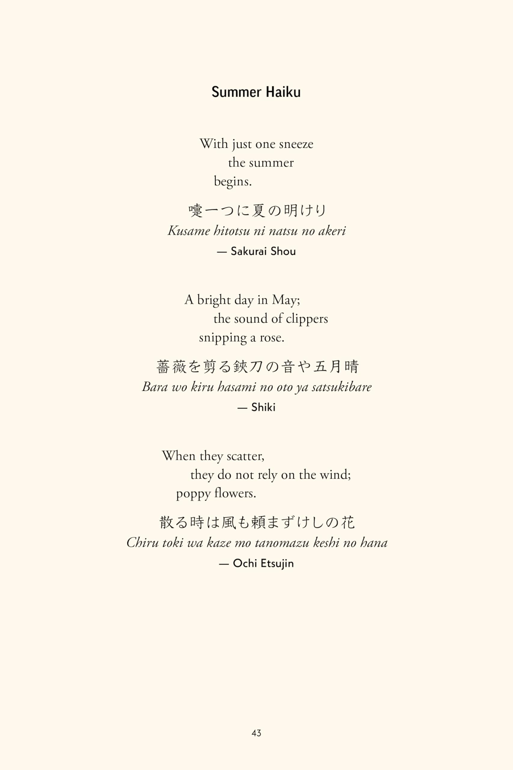 The Illustrated Book of Japanese Haiku: A Journey through the Seasons with Japan's Best-Loved Poets (Free Online Audio)