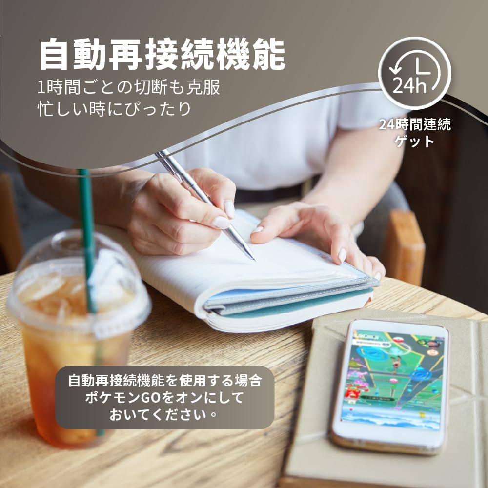 megacom DuoMon3 PRO ポケモンGO 2P接続 megacom DuoMon3 PRO ポケモンGO 2P接続 MEGACOM DUOMON3