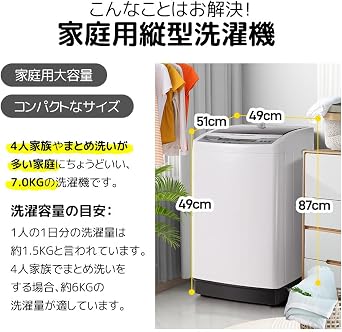 Washing Machine, 15.4 lbs 7 kg, Fully Automatic Washing Machine, Small, Vertical Washing Machine, Washing, Dehydration, Living Alone, Suzuki, Child Lock, Reservation Function, Stainless Steel Tank, Drainage Hose, Room Drying, Compact White