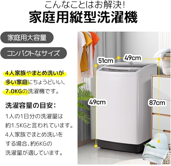 Washing Machine, 15.4 lbs 7 kg, Fully Automatic Washing Machine, Small, Vertical Washing Machine, Washing, Dehydration, Living Alone, Suzuki, Child Lock, Reservation Function, Stainless Steel Tank, Drainage Hose, Room Drying, Compact White