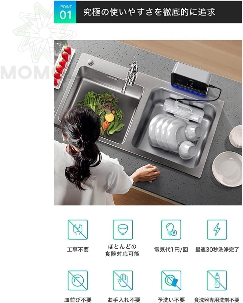 Q6_400 即納 正規品 BDP 超音波食洗機 The Washer Pro : すまこれ - 通販 -