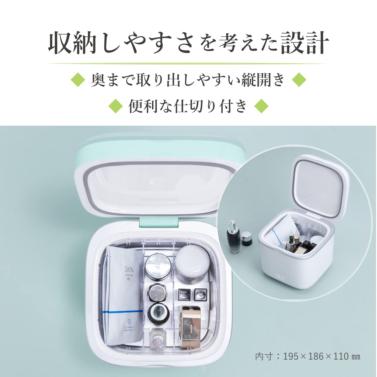 Amazon | 化粧品用冷蔵庫 コスメ収納 コスメフリッジ 静音 美容用