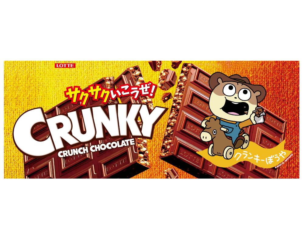 CRUNKY