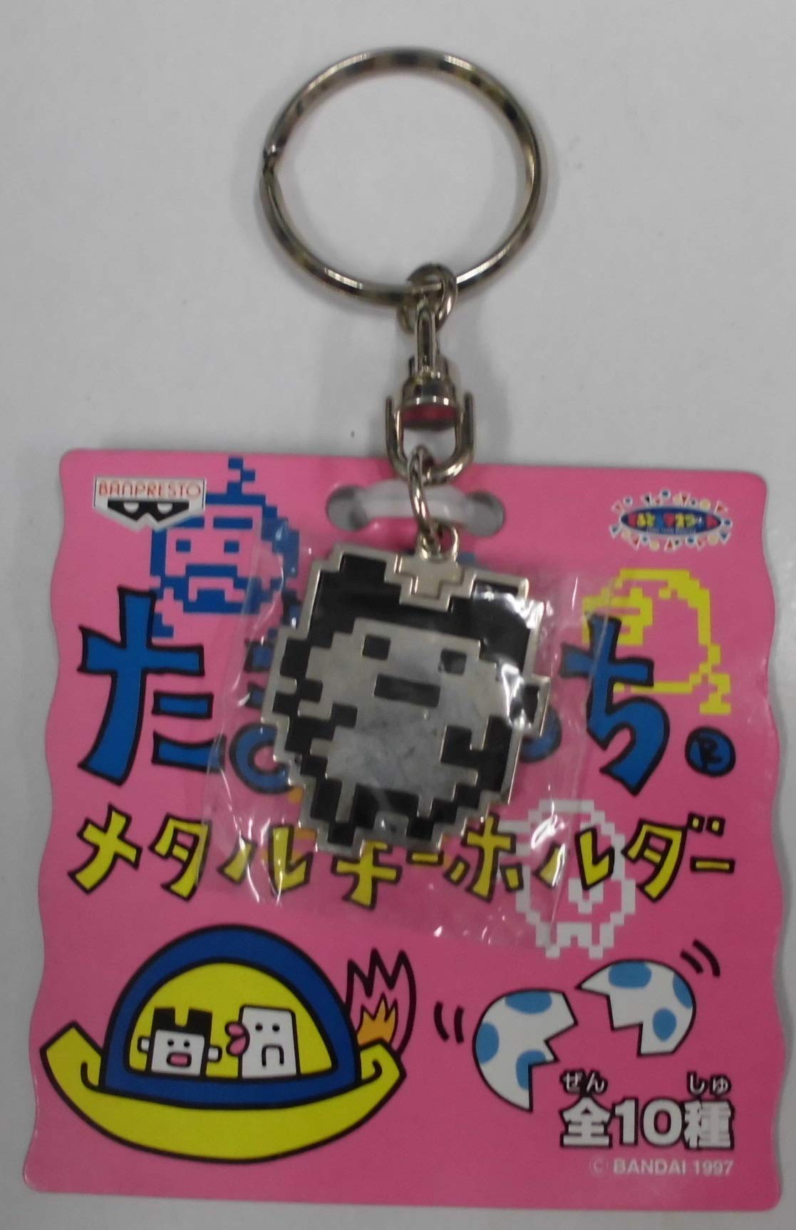 Amazon | たまごっち メタルキーホルダー まめっち 単品 プライズ