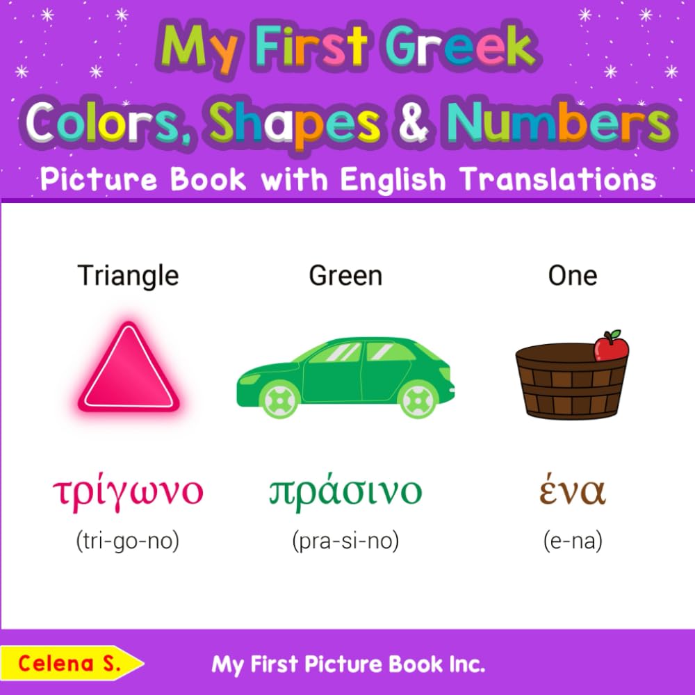 My First Greek Colors, Shapes & Numbers Picture Book with English Translations (Teach & Learn Basic Greek words for Children)