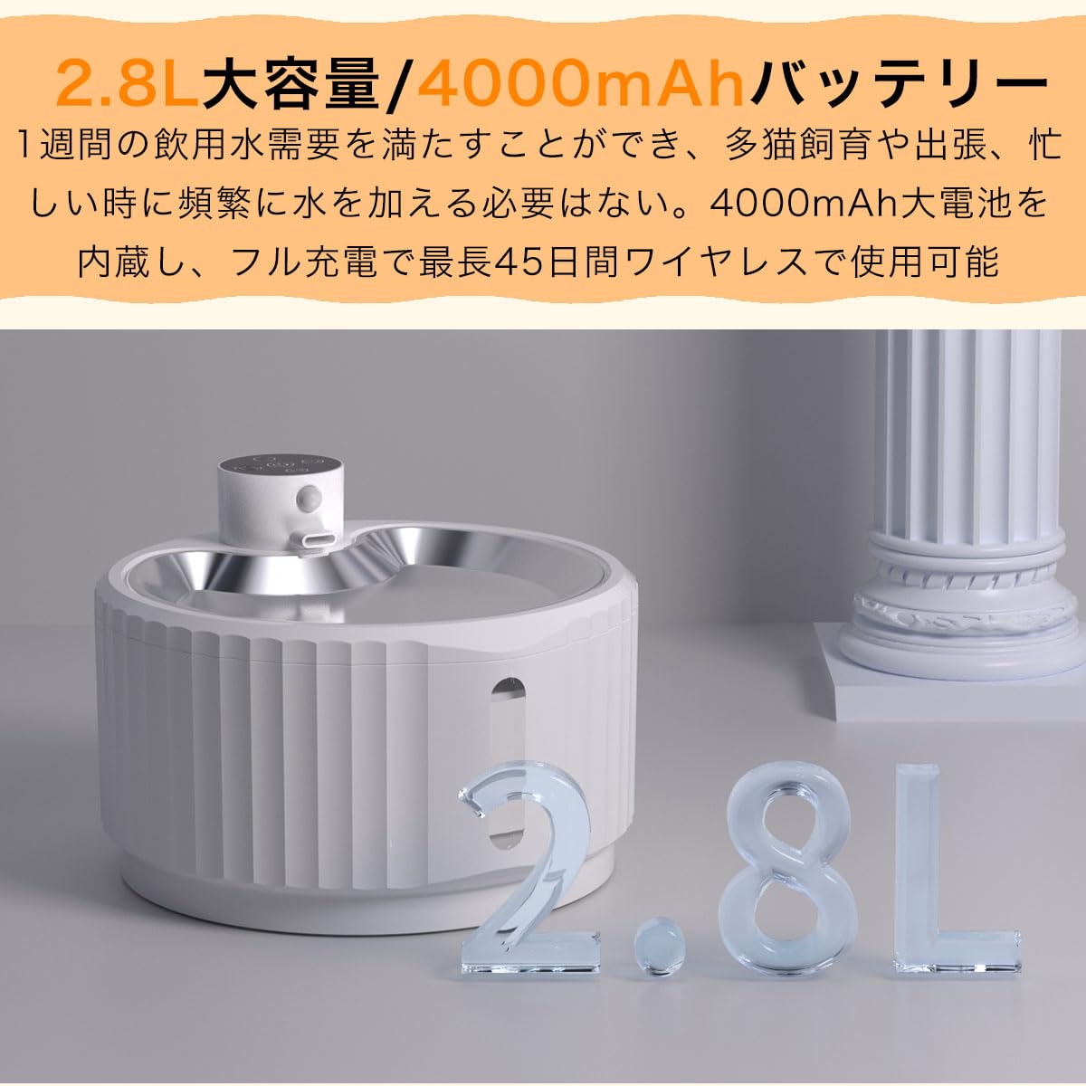 MILA&LOUIS コードレス自動給水器サムネイル4