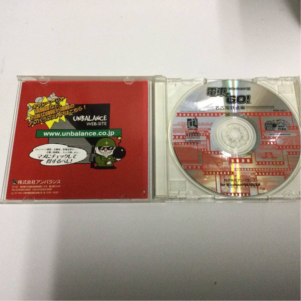 Amazon.co.jp: PCゲーム 電車でGO! 名古屋鉄道編 Train Simulator  