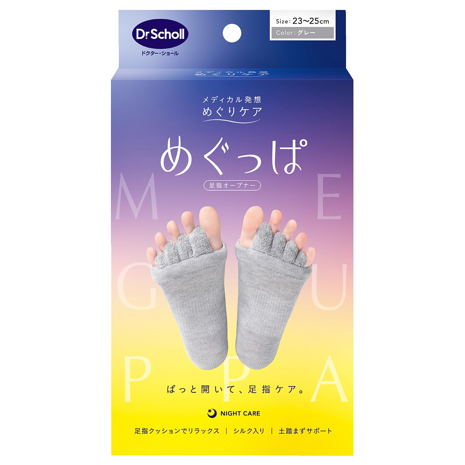 ハンドケア・フットケアの商品画像