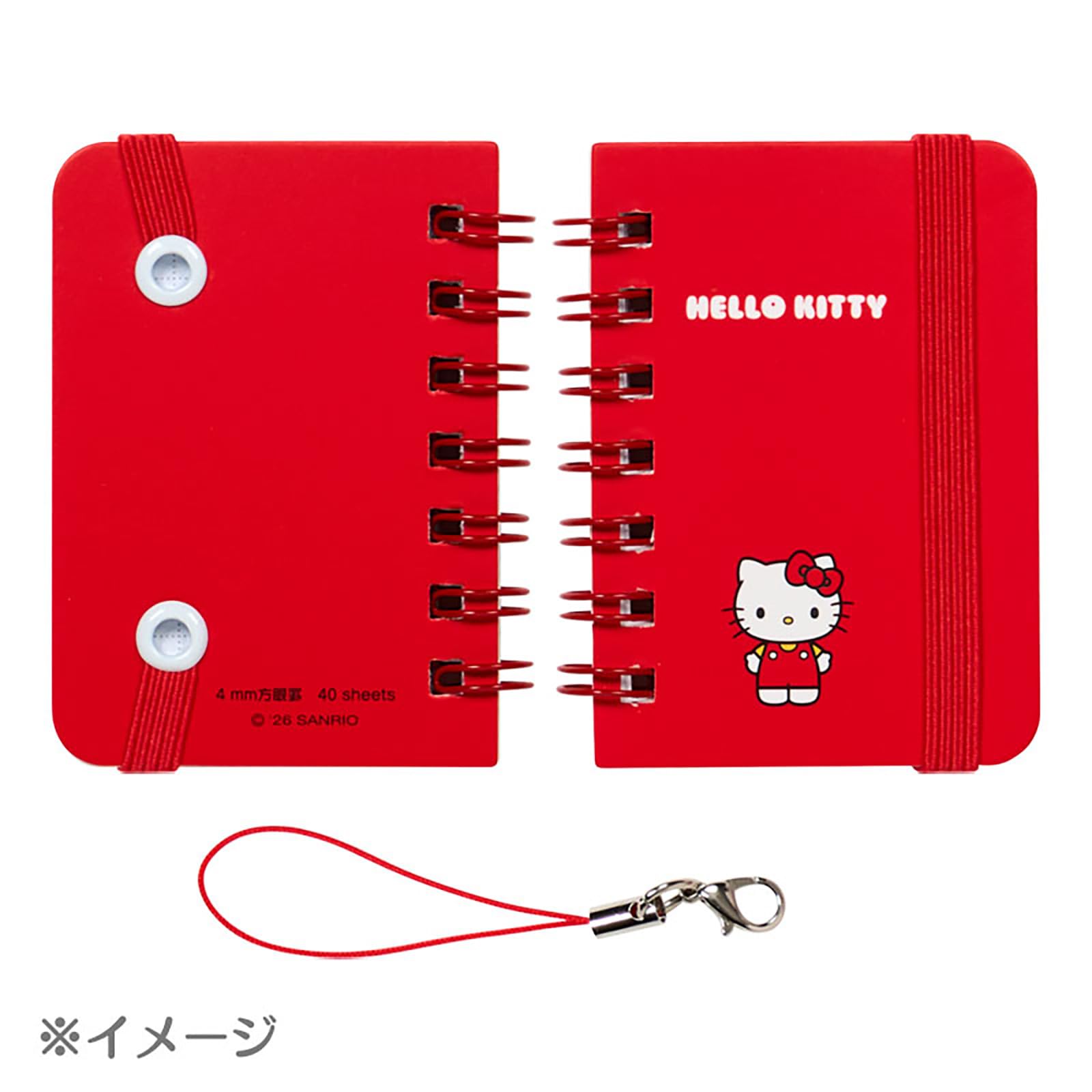 Amazon.co.jp: sanrio: つれてってミニ文具