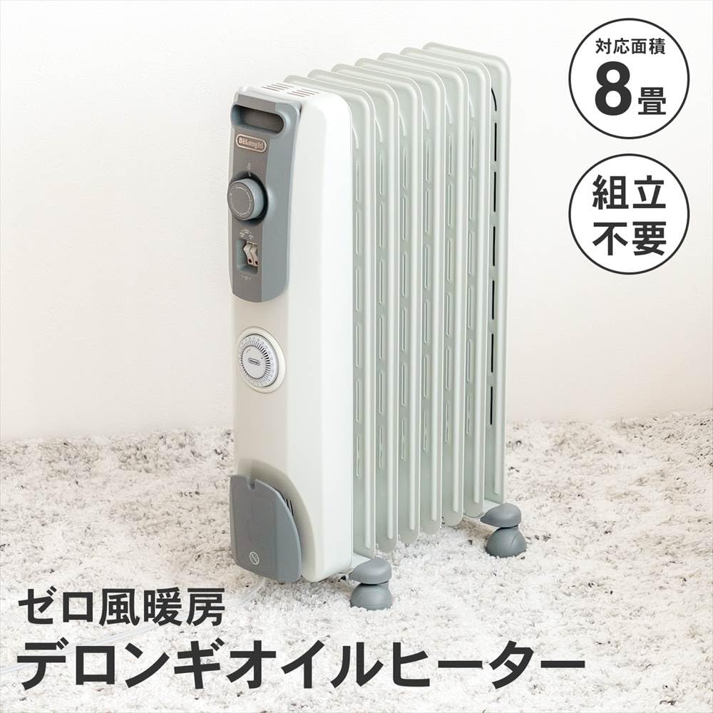 電気ヒーター DeLonghi RHJ10F0812-SG GRAY Amazon.co.jp: DeLonghi Oil Heater RHJ10F0812-SG Approx. Width 9.6