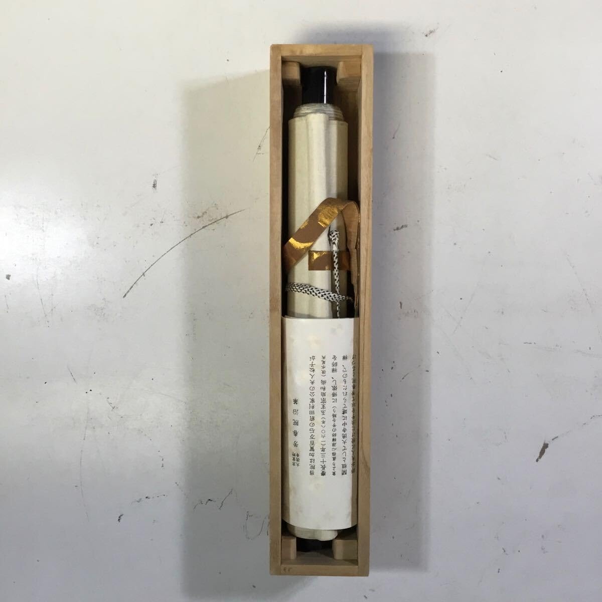 Amazon.co.jp: 掬水月在手 紫野典雲 京紫野 大徳寺 共箱 掛軸 一行書