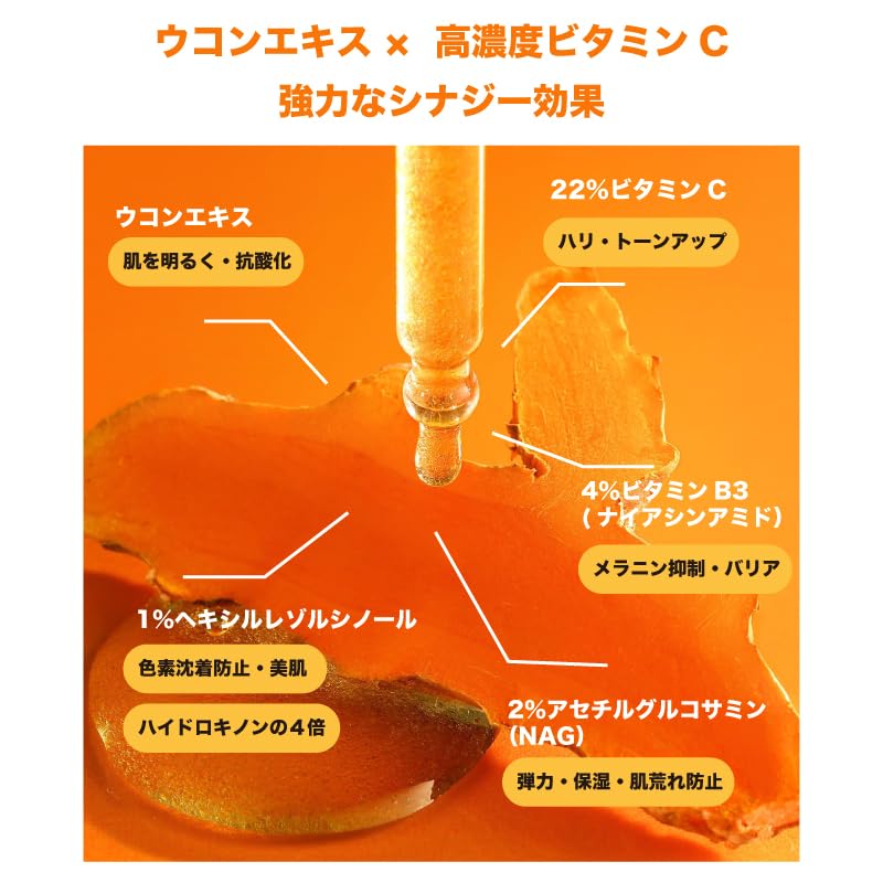 【送料無料】美容液 Cocoonコクーン ターメリック セラムC22 Amazon.co.jp: ベトナム発祥ブランド コクーン Cocoon Hung Yen