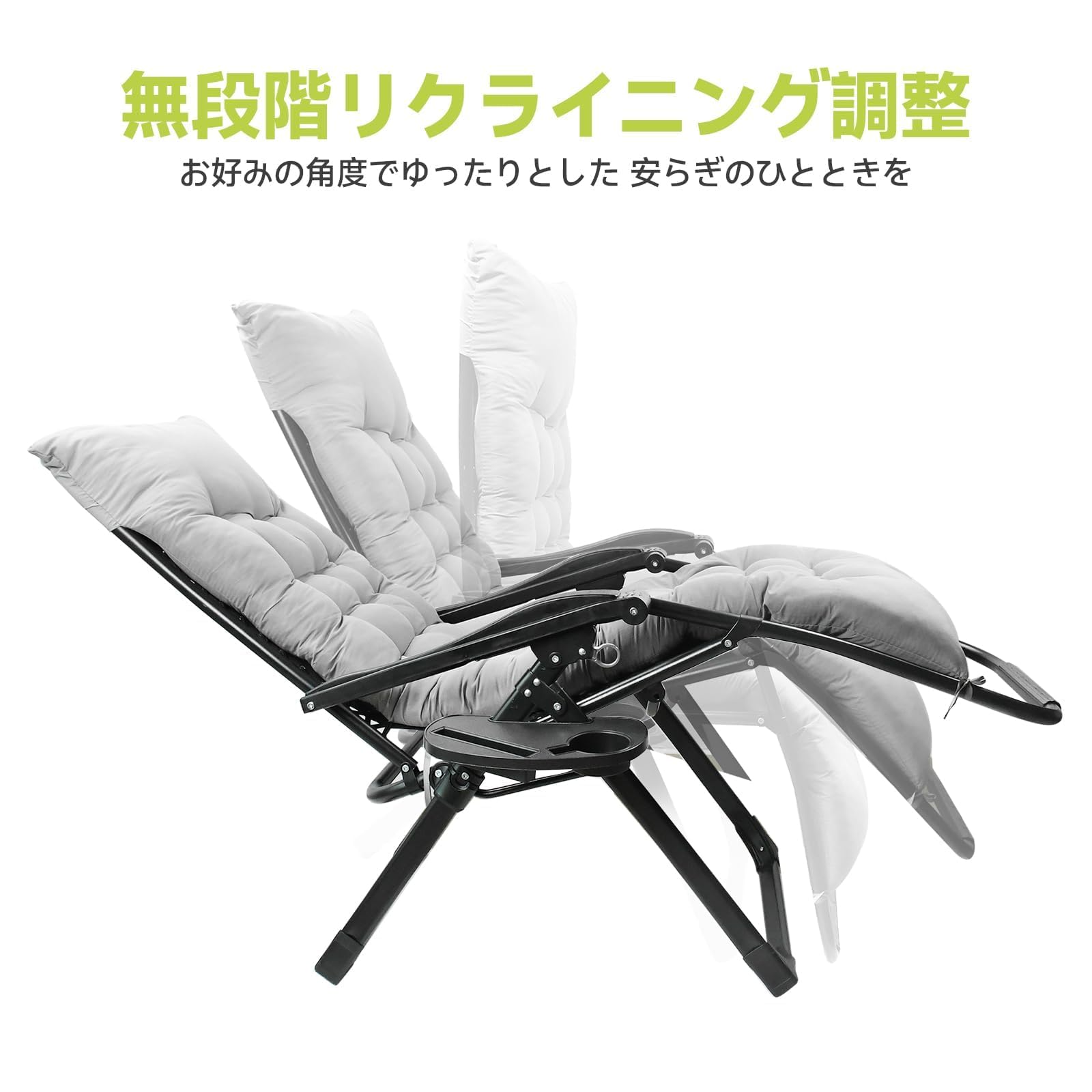 セール中★無段階★リクライニング★折りたたみ式 Amazon.co.jp: zmayastar リクライニングチェア 折りたたみ