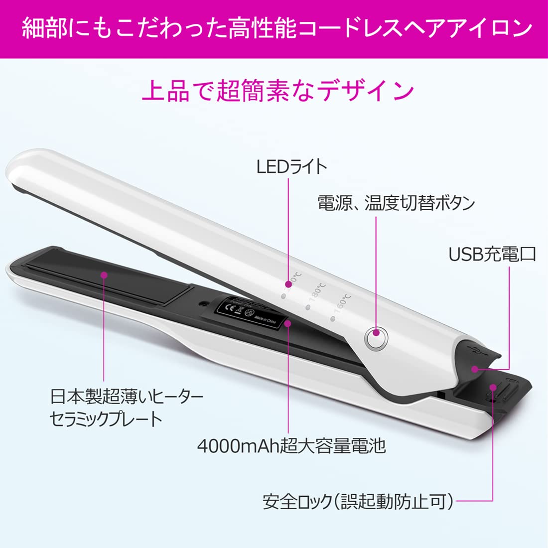 Amazon | Salon Depot ヘアアイロン コードレス ストレート 2way usb