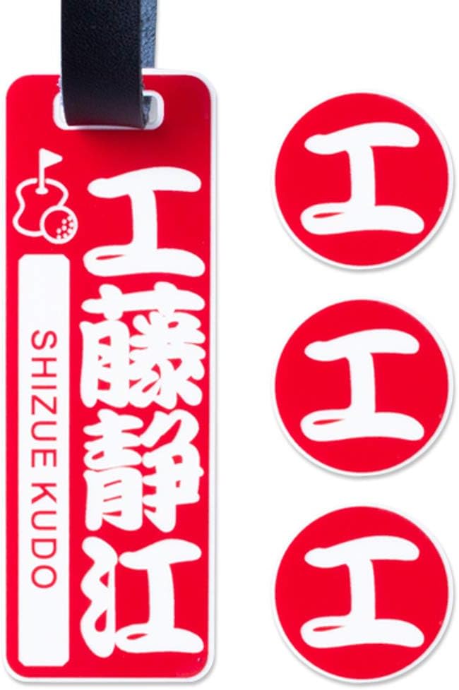 ネームプレート ゴルフ ゴルフタグ ゴルフマーカー イラスト付 バッグタグ 名前キーホルダー