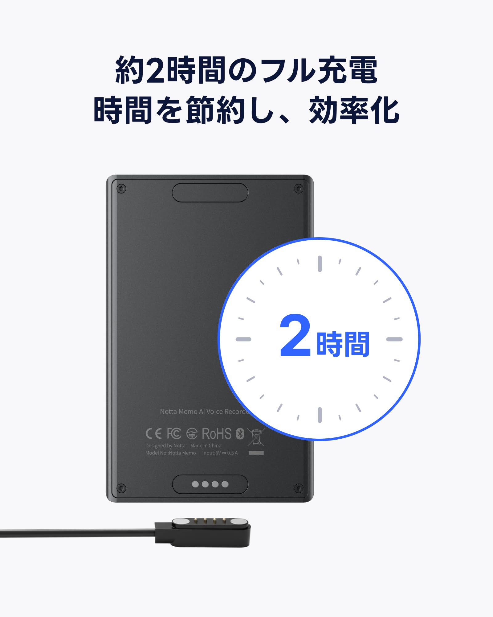 Amazon | Notta Memo AIボイスレコーダー アクセサリー 専用充電 