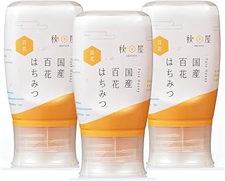 [ 国産はちみつ ] 百花 (300g×3本)｜蜂蜜 ハチミツ) ボトル たれにくい 国産 100％ 常温 はちみつ ハチミツ 蜂蜜 ハニー 秋田屋本店 [1019] 百花蜜 使いやすい容器