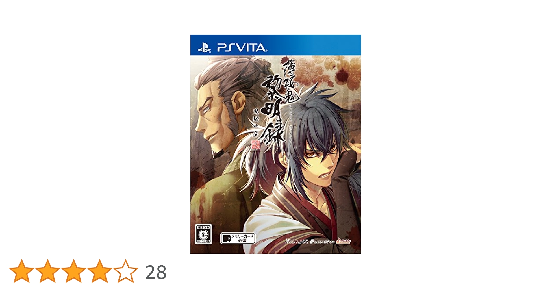 (未使用･未開封品)　薄桜鬼 黎明録 Blu-ray BOX (初回限定生産) df5ndr3 Amazon.co.jp: 薄桜鬼 黎明録Blu-ray BOX (スペシャルプライス版