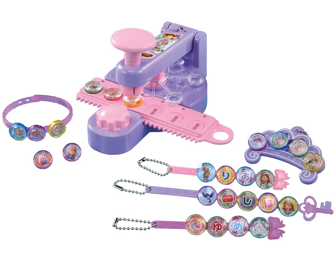 Amazon.co.jp: ディズニー ちいさなプリンセスソフィア キラキラお