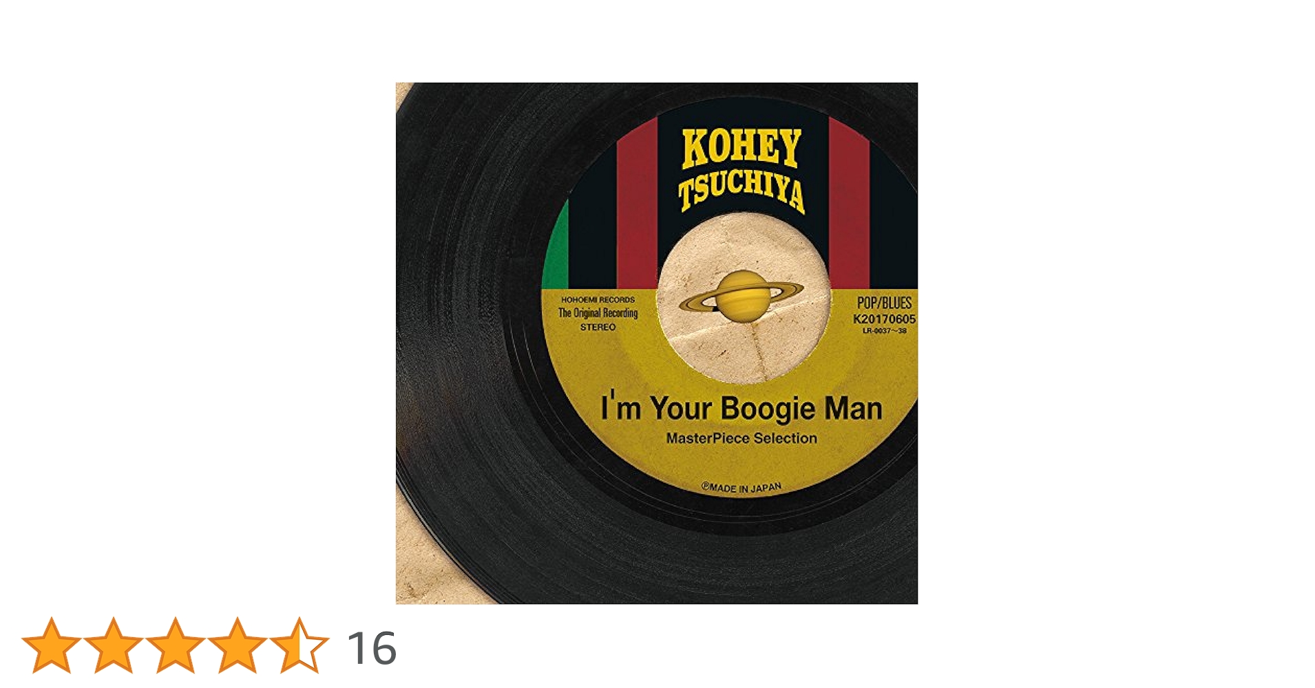 Amazon.co.jp: I'm Your Boogie Man (私的モード録音盤(傑作選