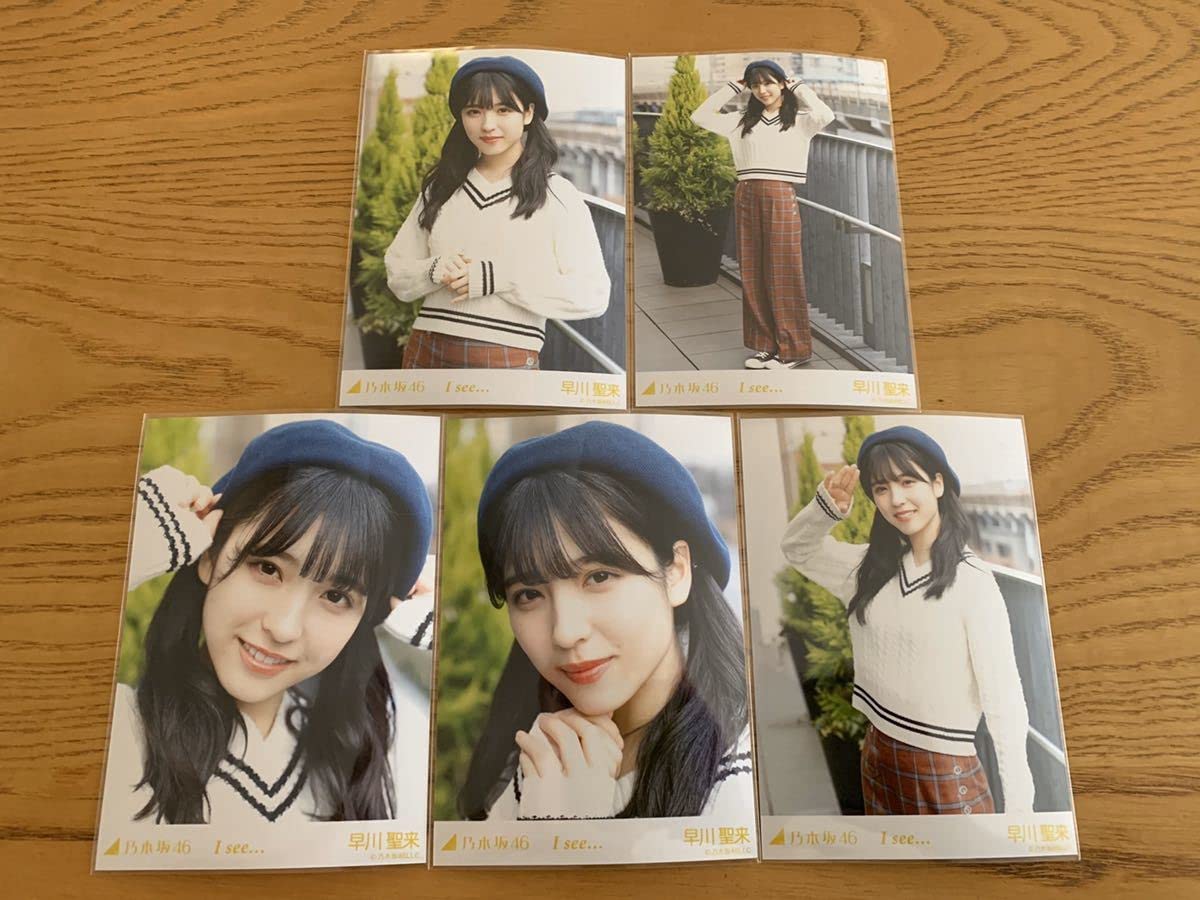 Amazon.co.jp: 乃木坂46 生写真 コンプ 早川聖来 I see 個別生 