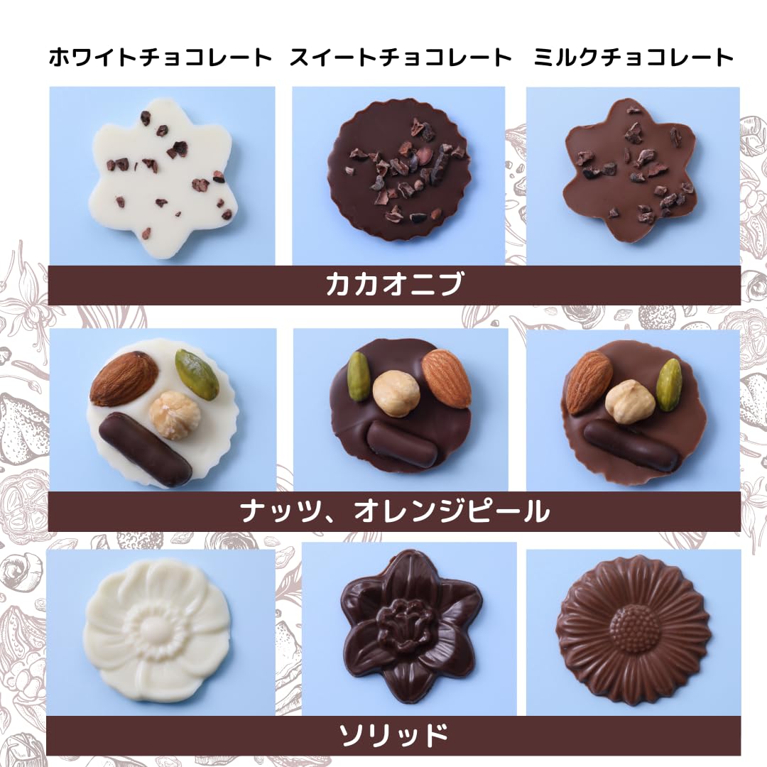 Amazon.co.jp: 【公式】ショコラティエ マサール フルールショコラ 9枚