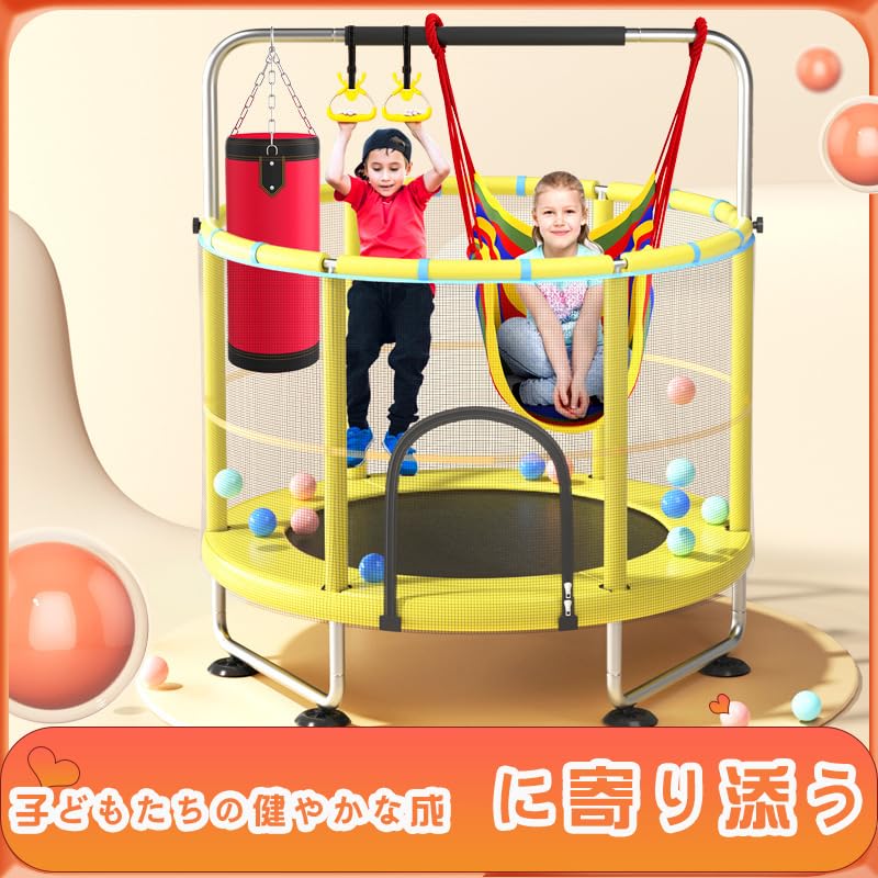 トランポリン　屋内用 Amazon | トランポリン 屋内 家庭用 子供と大人に適し 高さ調節可能