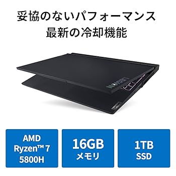 Lenovo - [美品]LenovoLegion560 RTX3060 (82JU00CXJP) Lenovo Legion 5 15ACH6H - 15.6