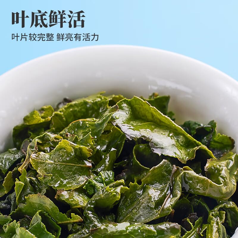 Review: Eight Horses Anxi Tieguanyin Blue Fragrant Oolong 500g