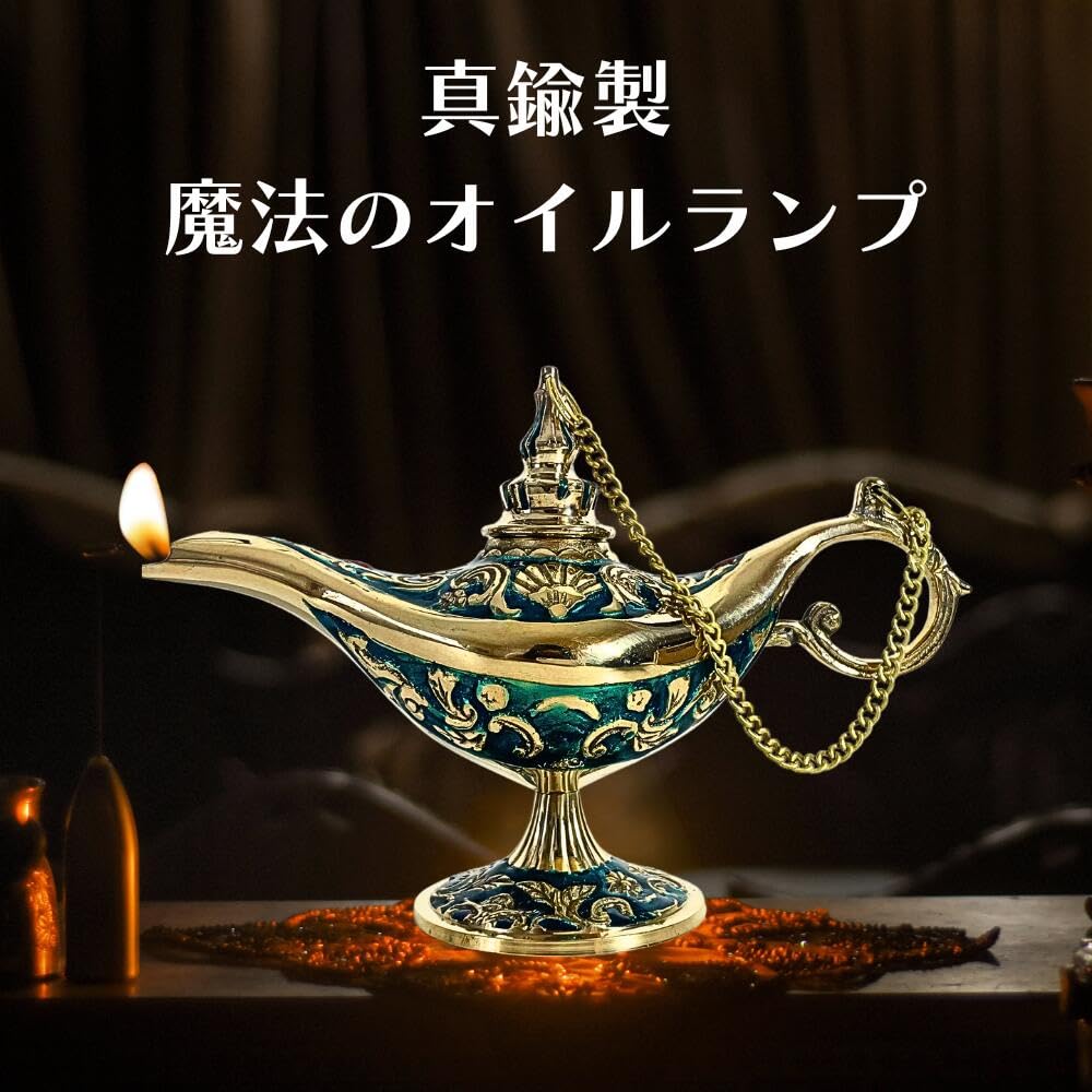 インドブラスオイルランプスタンド ブラスのオイルランプ - ポット型 の通販 - TIRAKITA.COM