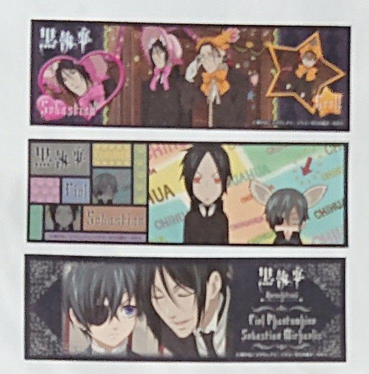 Amazon.co.jp: 黒執事 ステッカー その紙片絢爛 限定特典セット : おもちゃ