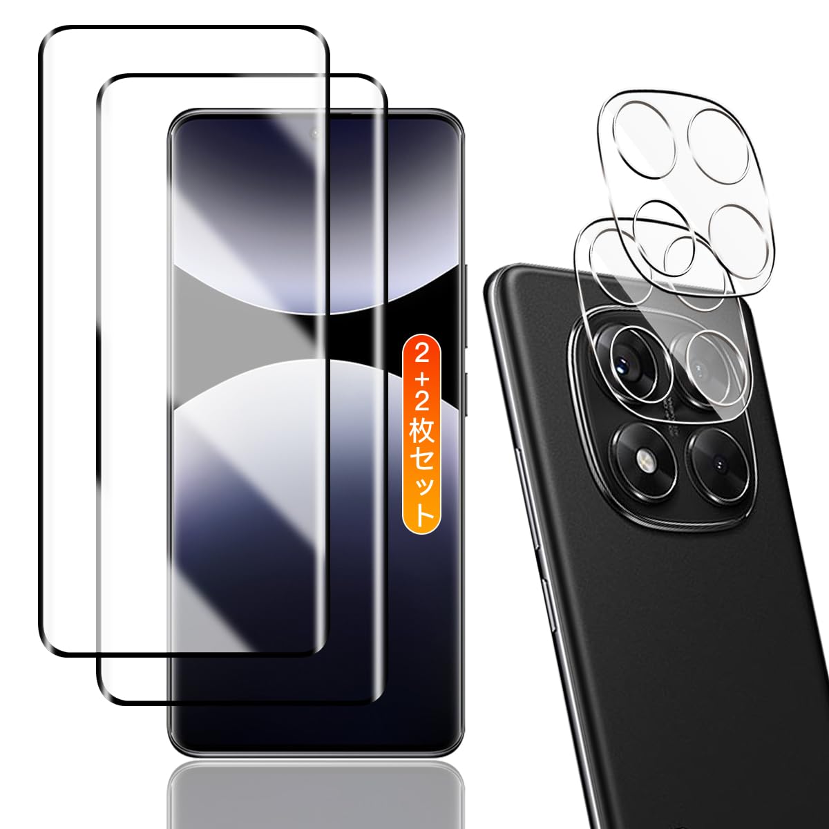 用 Redmi NOTE 14 Pro 5G ガラスフィルム 2枚+ カメラフィルム 2枚【2+2枚セット 日本旭硝子製】 用 Redmi NOTE 14 Pro 5G 保護フィルム用 Note 14Pro 5G 強化ガラス レンズ保護フィルム ケース 9H硬度 全面保護 耐衝撃 飛散防止 高透過率 超薄型 指紋認証対応 自動吸着 貼り付け簡単 気泡防止 指紋防止
