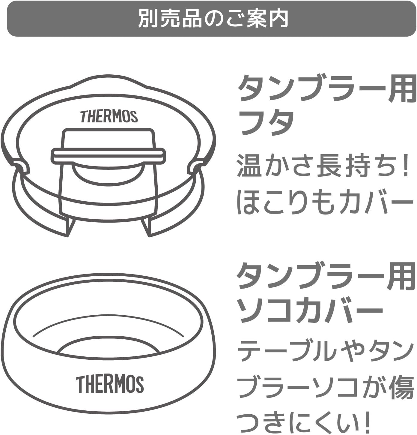サーモス 真空断熱タンブラー 420ml ブラック 食洗機対応 魔法びん構造 保温保冷 JDY-420C BK