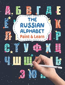 The Russian Alphabet - Paint & Learn Russian letters for coloring and writing - Russian language for kids and beginners - Russian English Alphabet Coloring Book - Learn Russian Cyrillic with fun