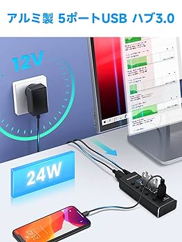 Amazon | ROSONWAY 2022 USB ハブ 電源付きアルミ製 4ポートUSB3