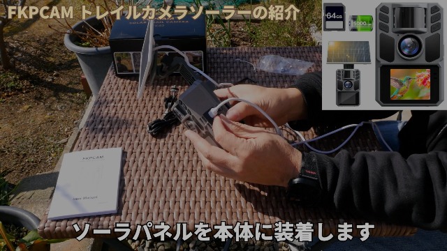 Amazon.co.jp: FKPCAM 2025最新型【WIFI&ソーラー充電式】 レイル