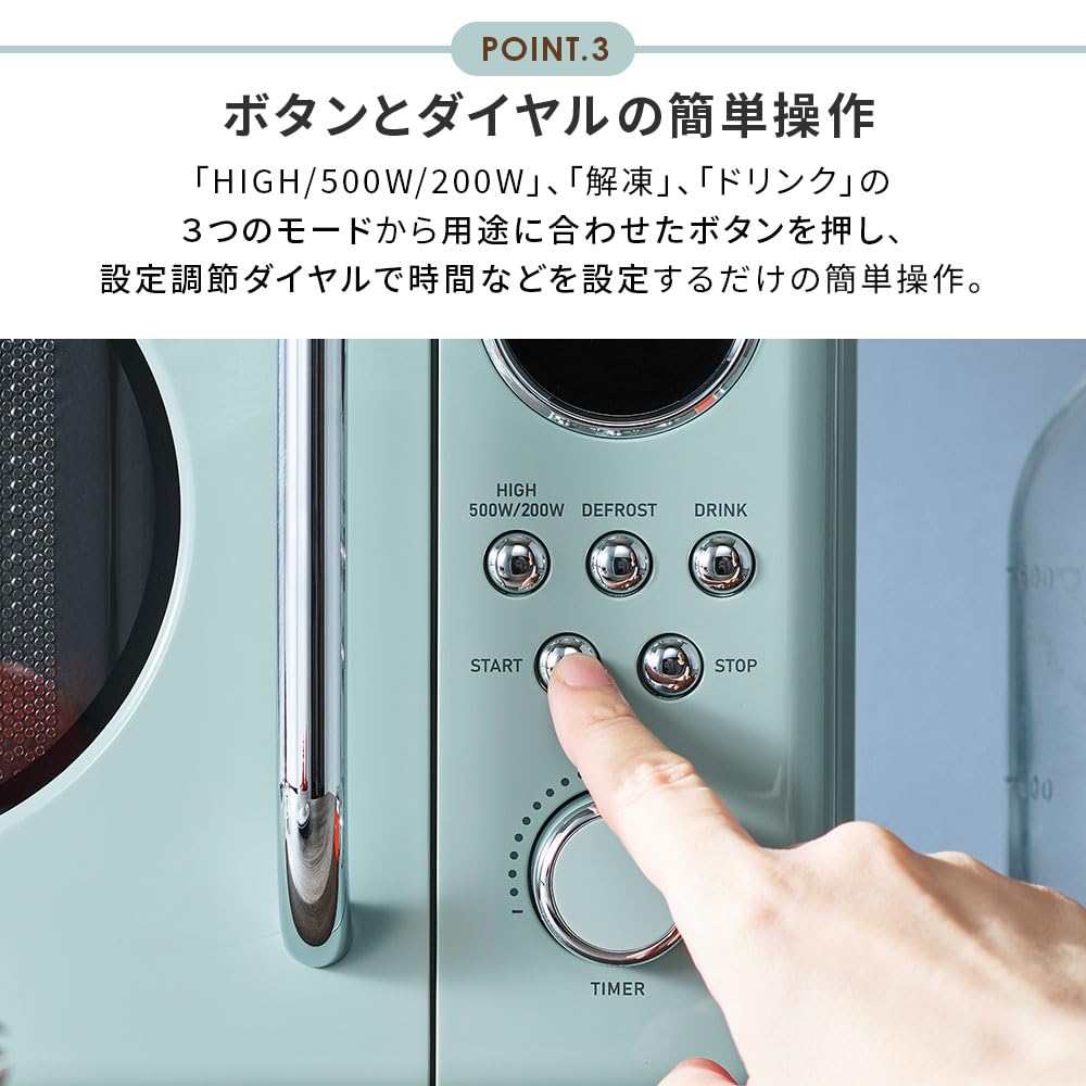 Amazon | 【延長保証サービス付き】【Toffy/トフィー】 電子レンジ K