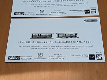 Amazon.co.jp: 魂ネイション2023 姫野美智 描き下ろし 聖闘士星矢 黄金